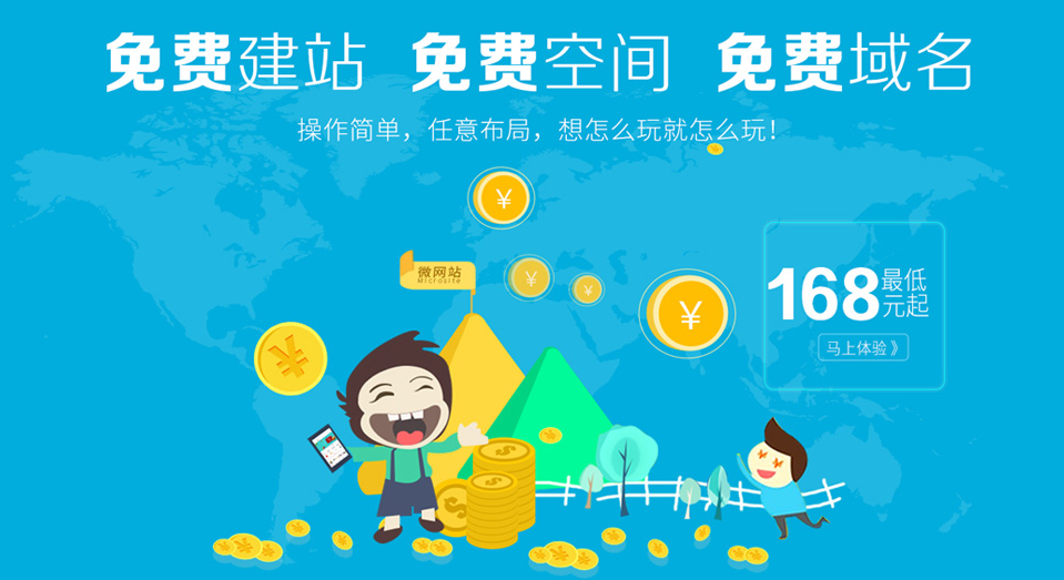  新疆小程序开发、高端网站建设、网站优化、品牌营销、APP开发、移动端网站、响应式网站开发