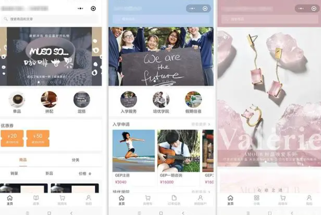  新疆小程序怎么做？3种开发方法