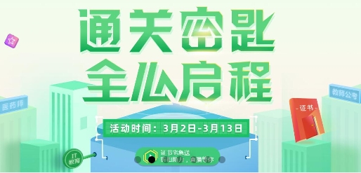 灵考大师在线销售小程序